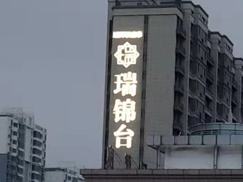 http://focofuturo.com/wp-content/uploads/2024/03/2023020311215250483-1000x750.jpg